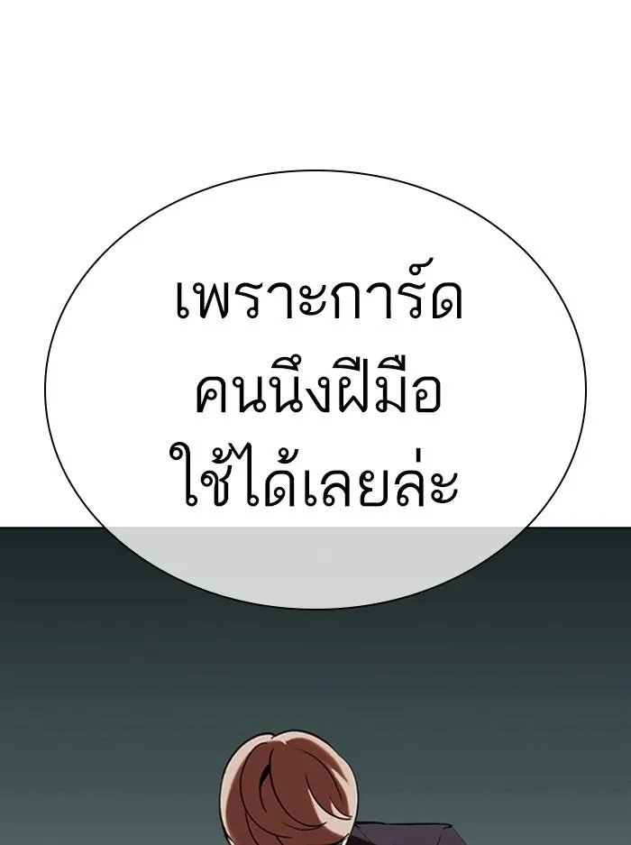 หน้า 175