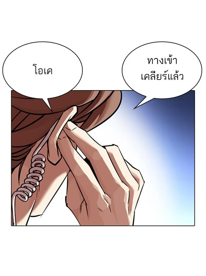 หน้า 177