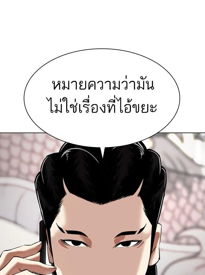 หน้า 181