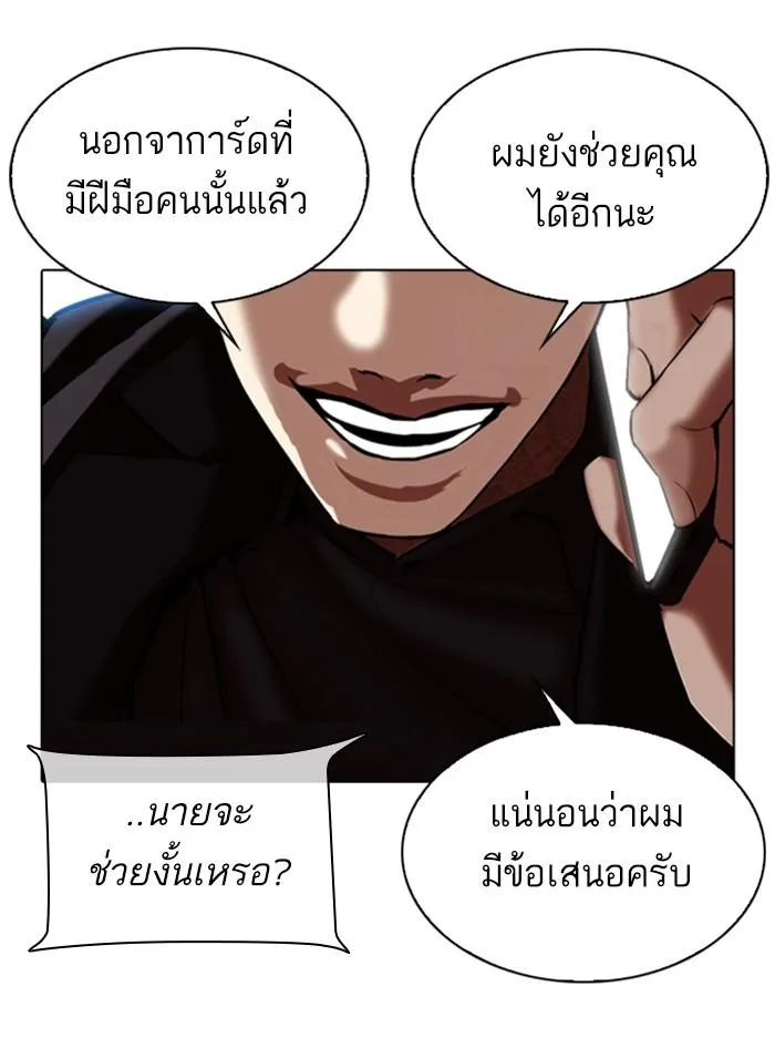 หน้า 183