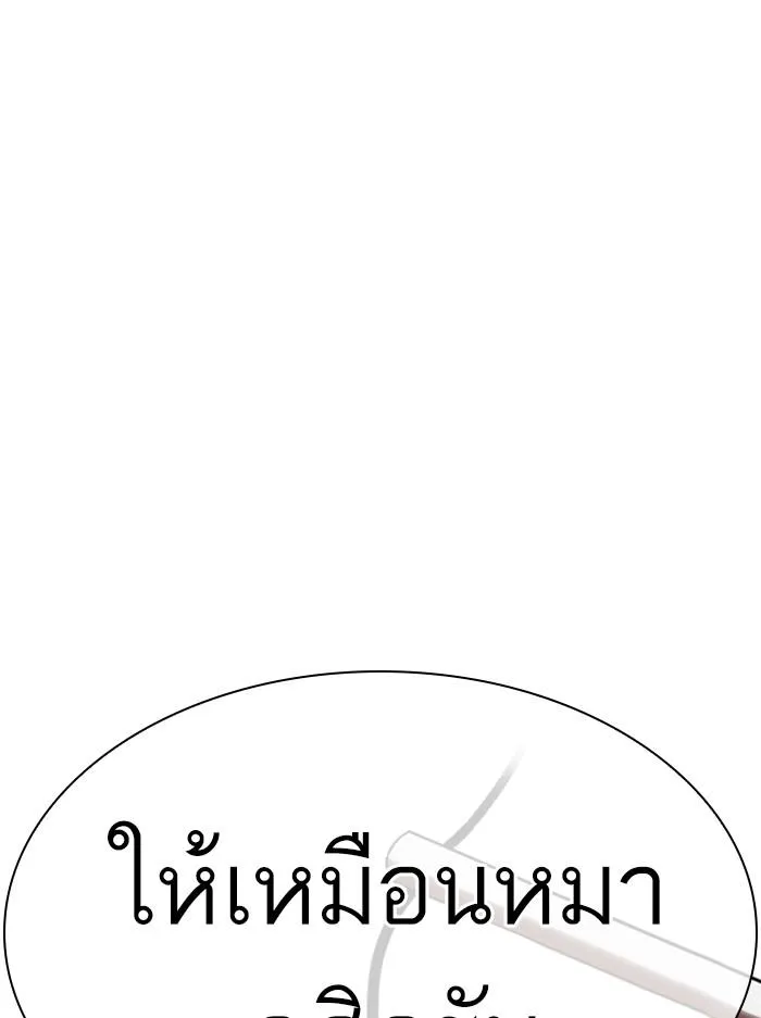หน้า 185
