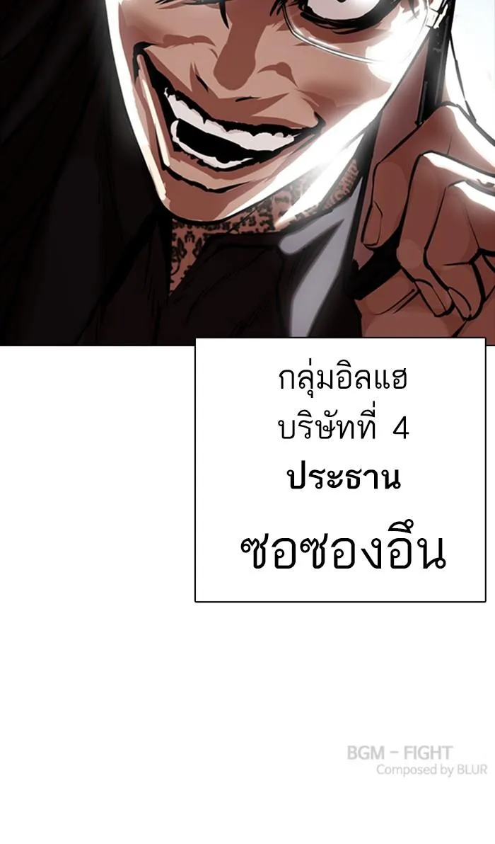 หน้า 190