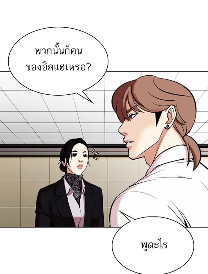 หน้า 49