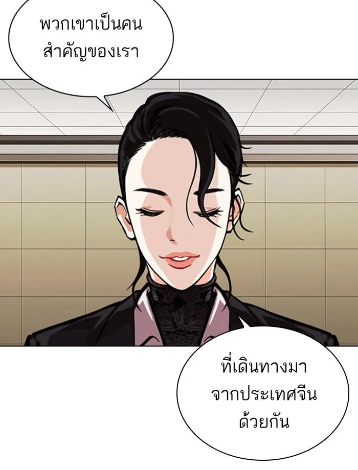 หน้า 53