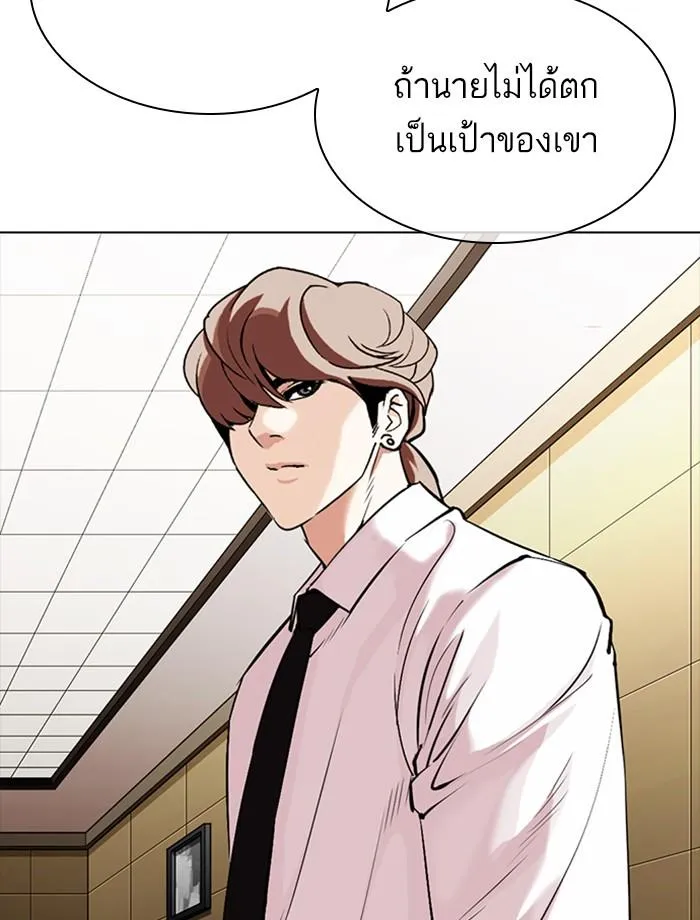หน้า 55