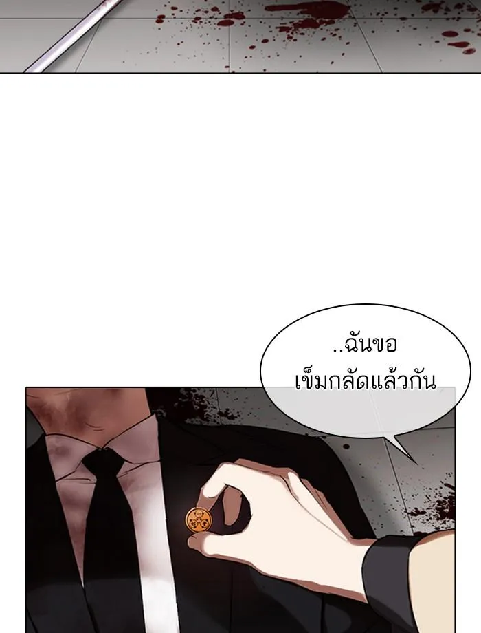 หน้า 61