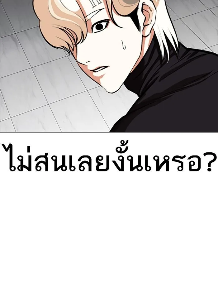 หน้า 76