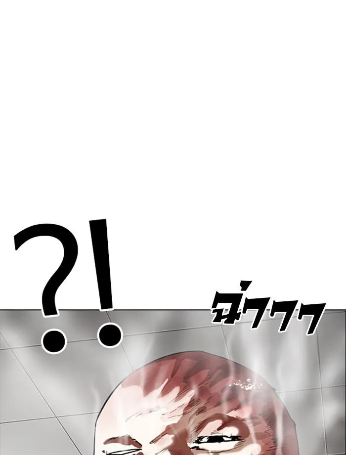หน้า 77