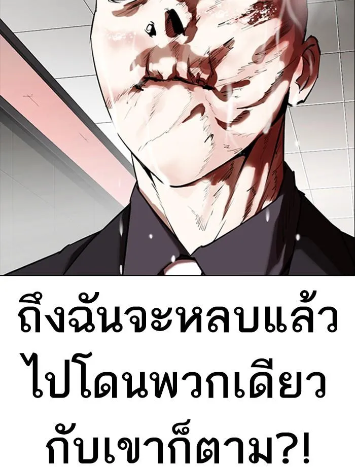 หน้า 78