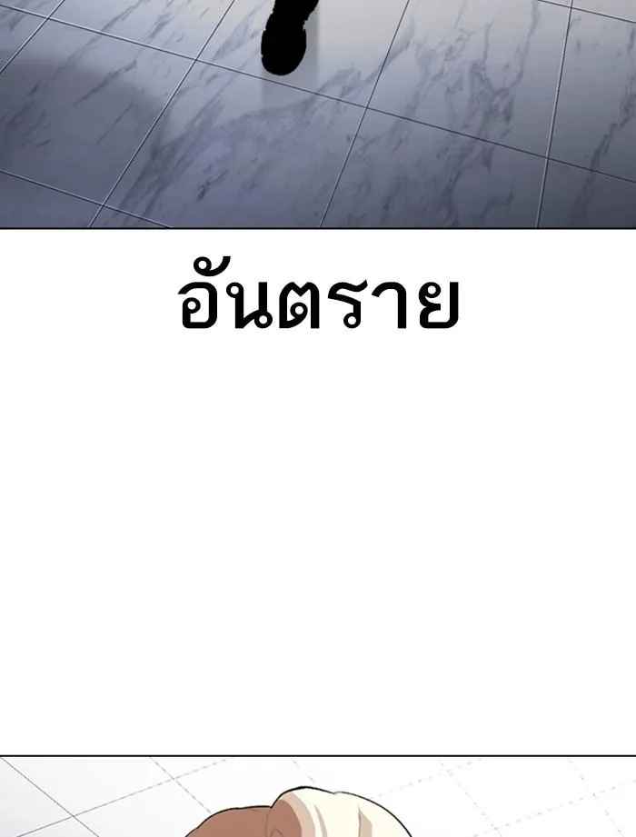 หน้า 87