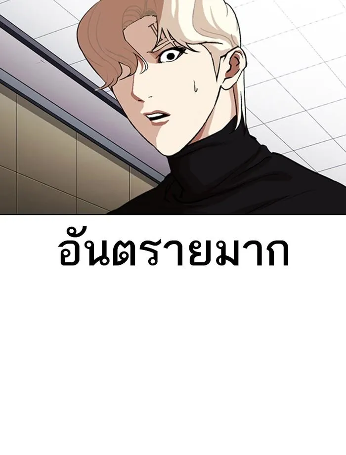 หน้า 88