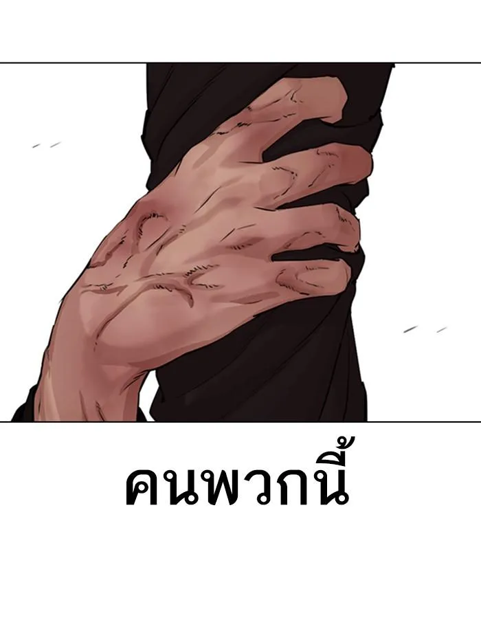 หน้า 89
