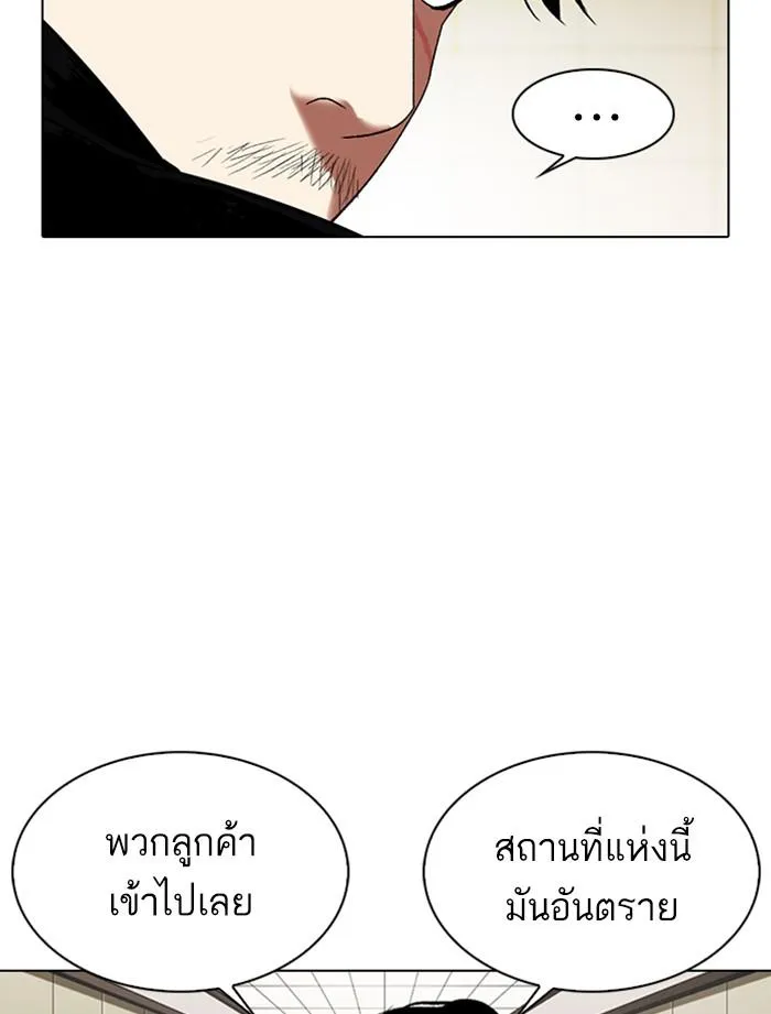 หน้า 95