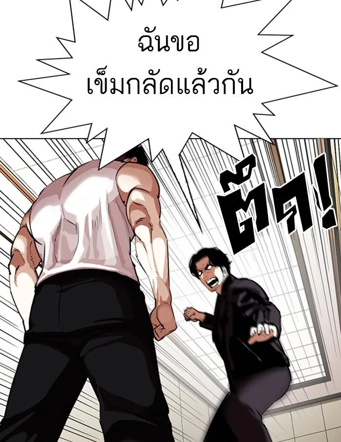 หน้า 99