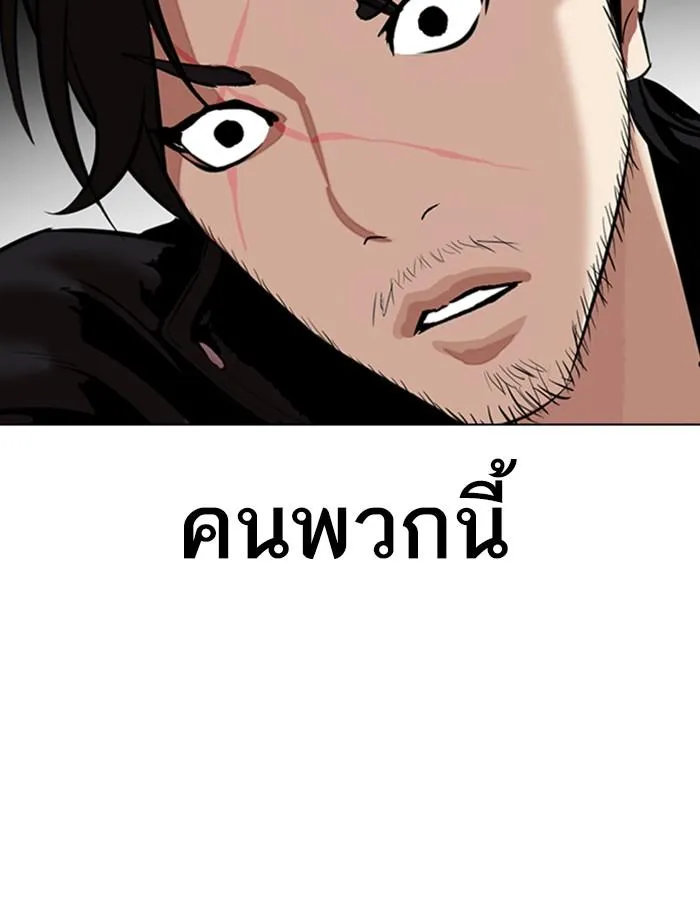 หน้า 103