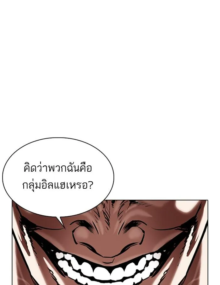 หน้า 110