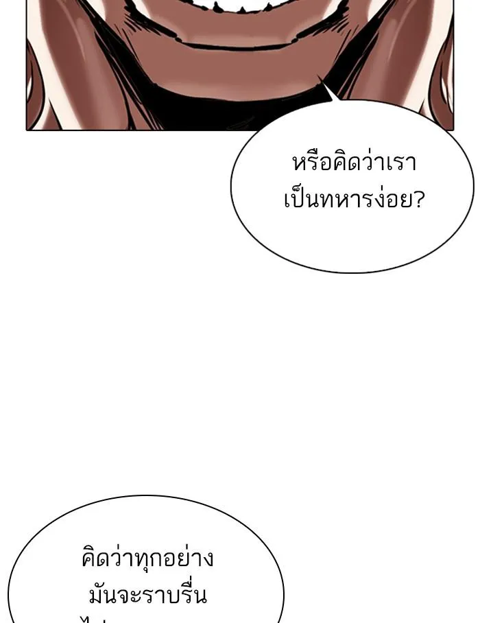 หน้า 111