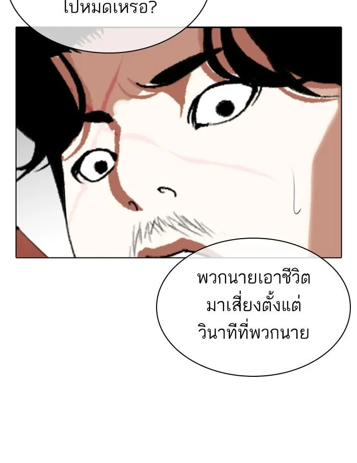 หน้า 112