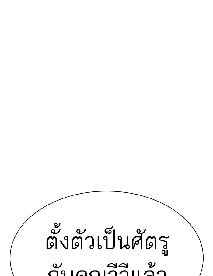หน้า 113