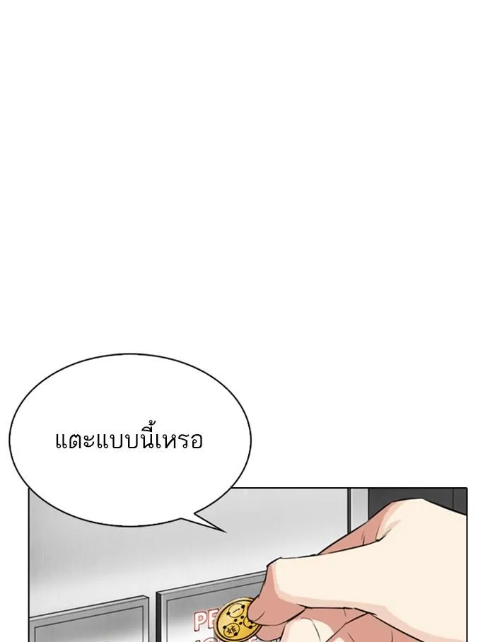 หน้า 116