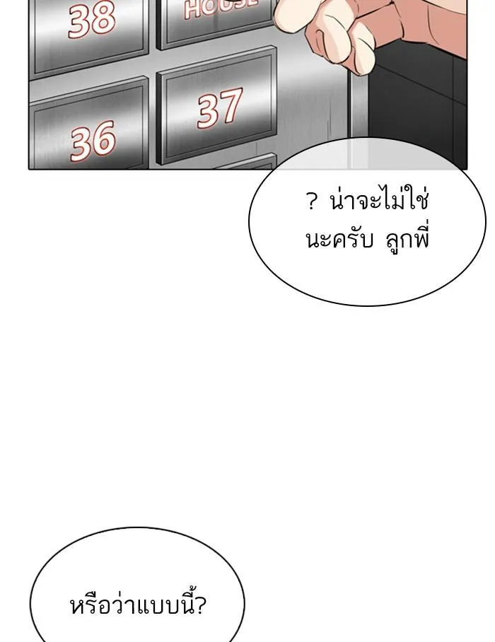 หน้า 117