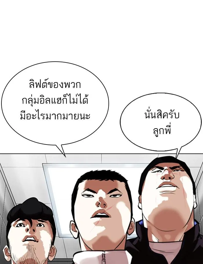 หน้า 119