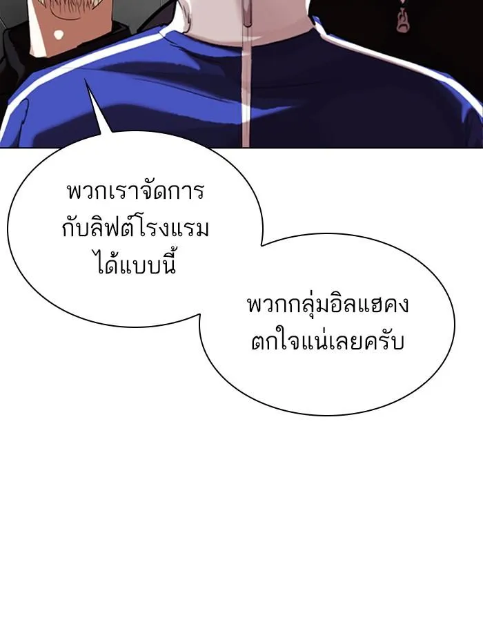 หน้า 120