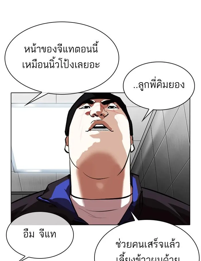 หน้า 121