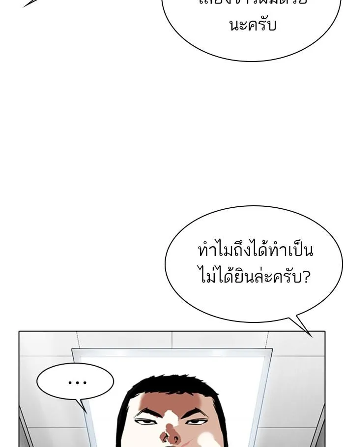 หน้า 122
