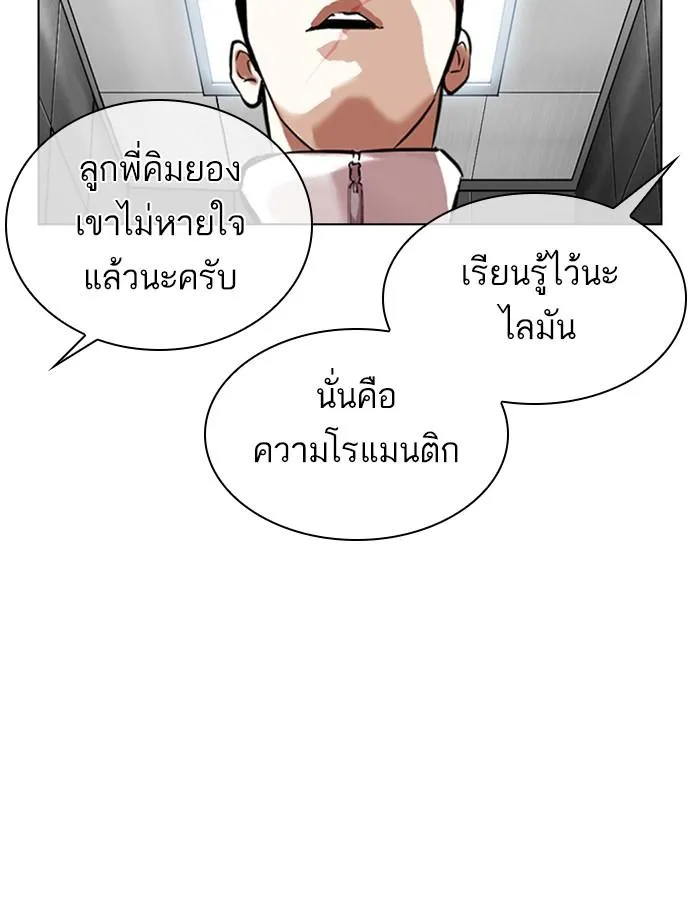 หน้า 123