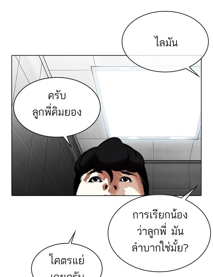 หน้า 124