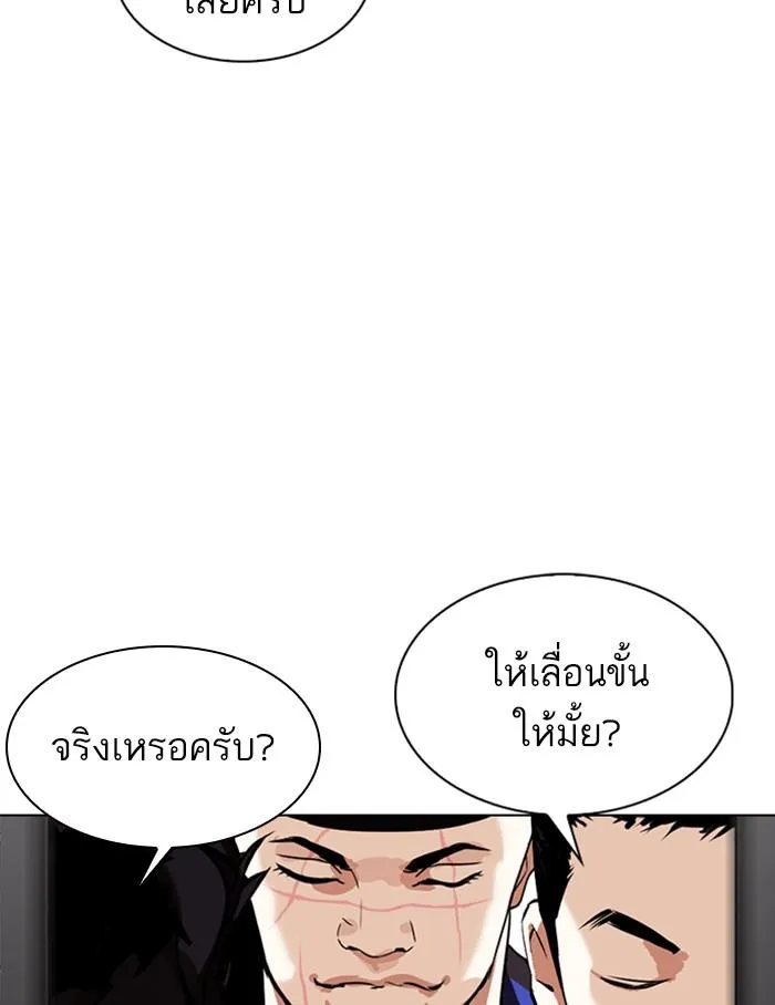 หน้า 125