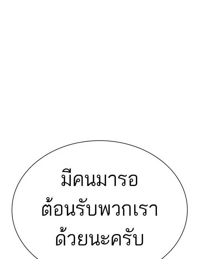 หน้า 127