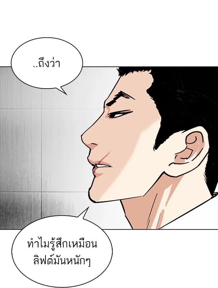 หน้า 130