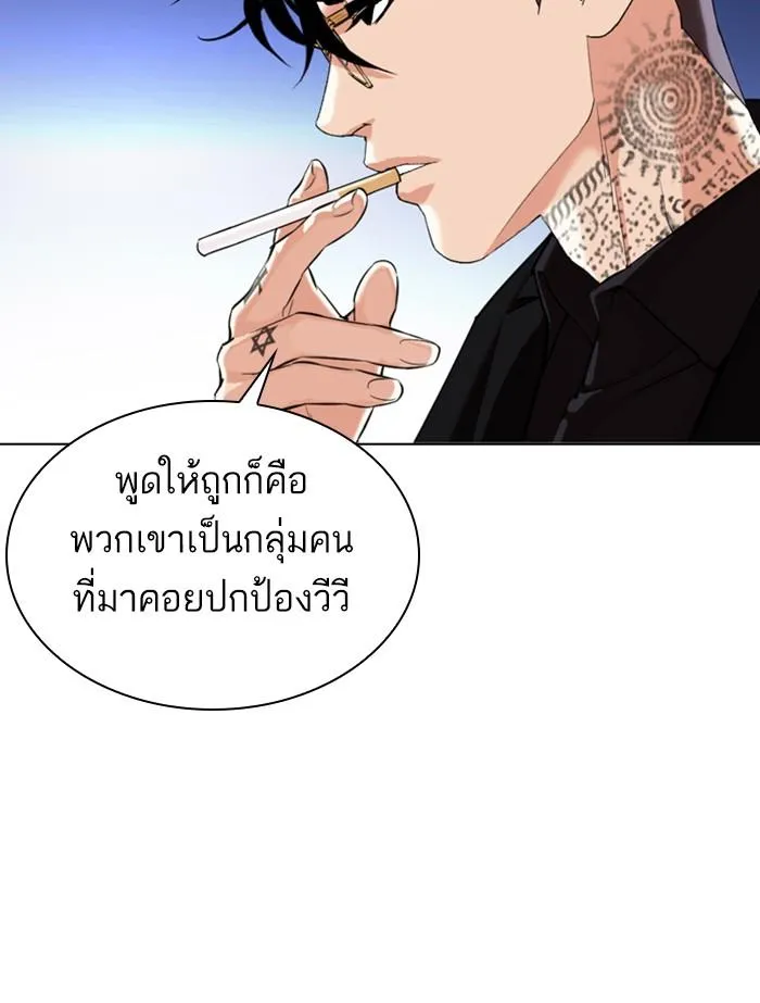หน้า 135