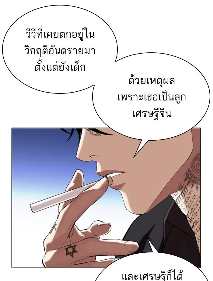 หน้า 136