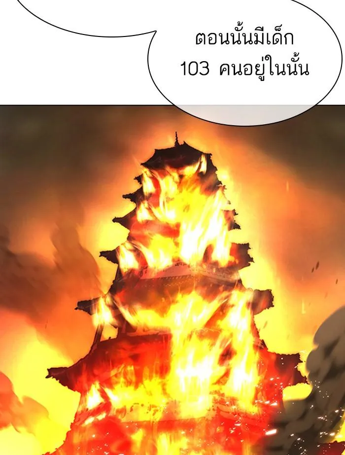 หน้า 138