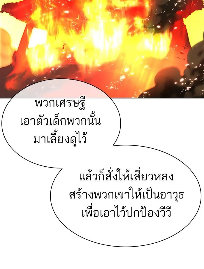 หน้า 139