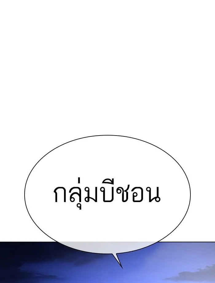 หน้า 140