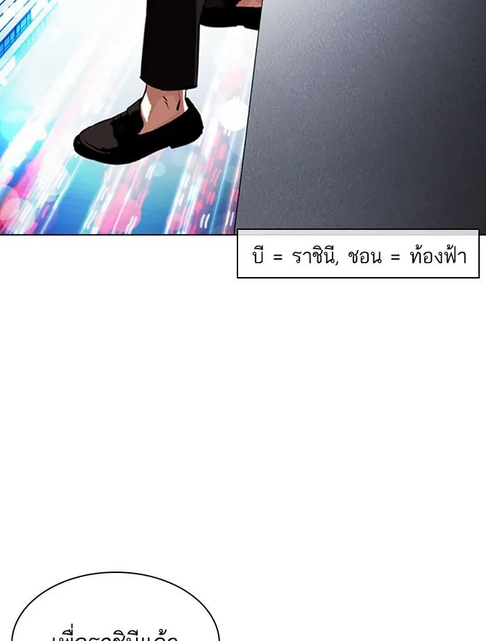 หน้า 142