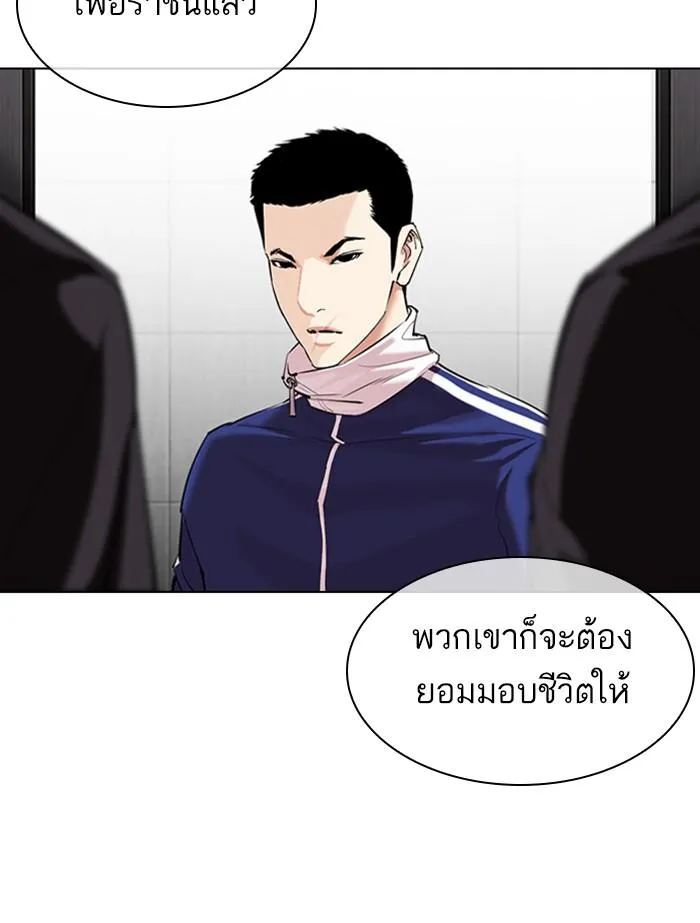 หน้า 143