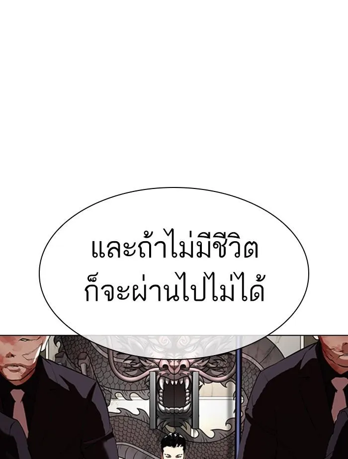 หน้า 144
