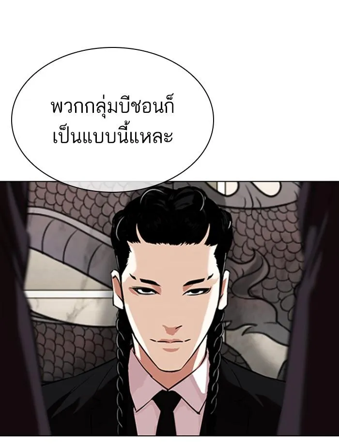 หน้า 146