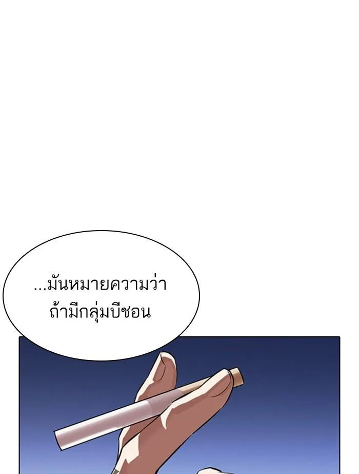 หน้า 147