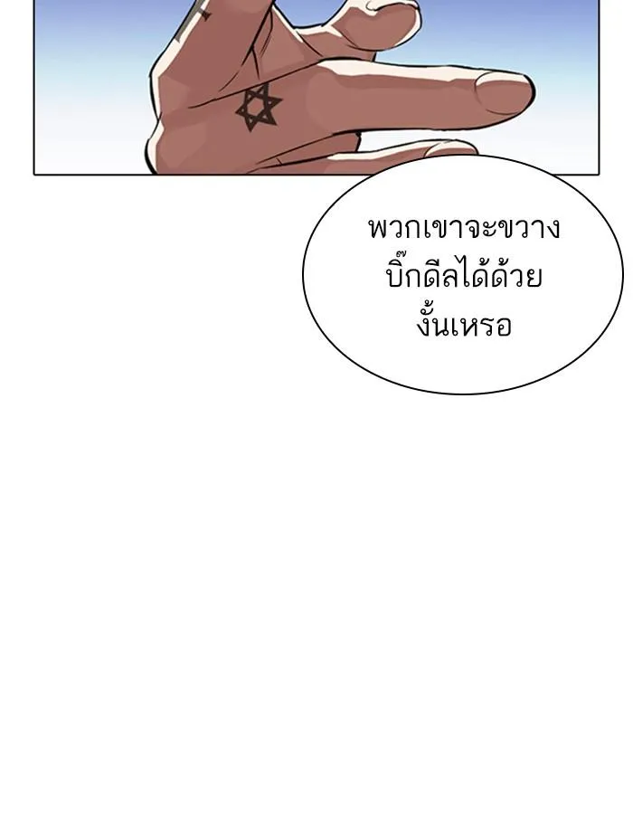หน้า 148