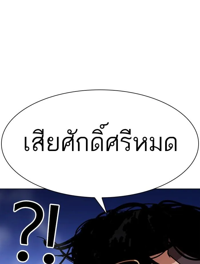 หน้า 149