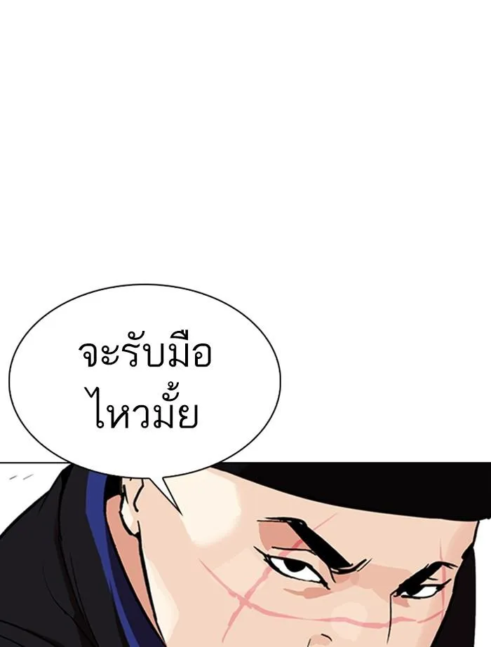 หน้า 154