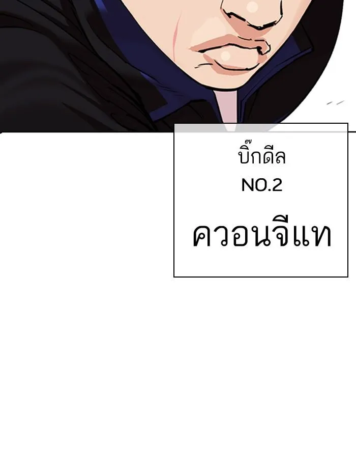 หน้า 155