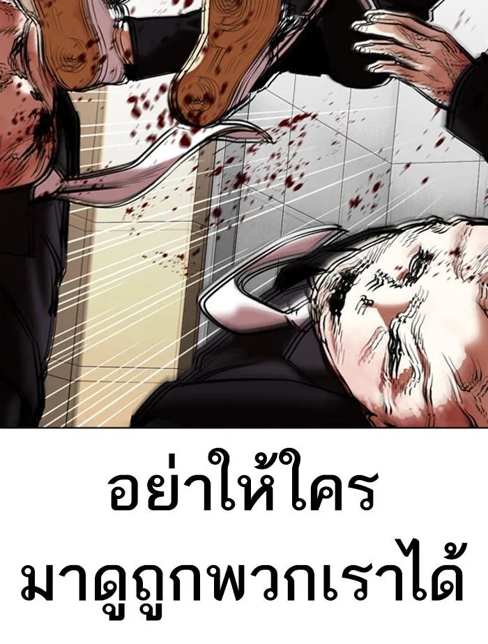 หน้า 157