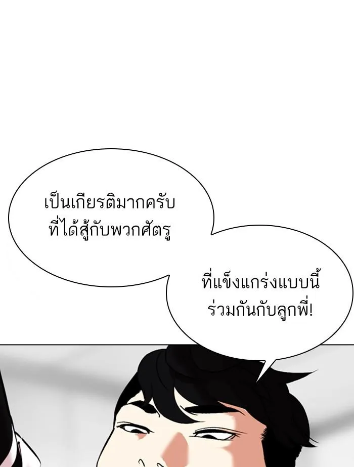 หน้า 158